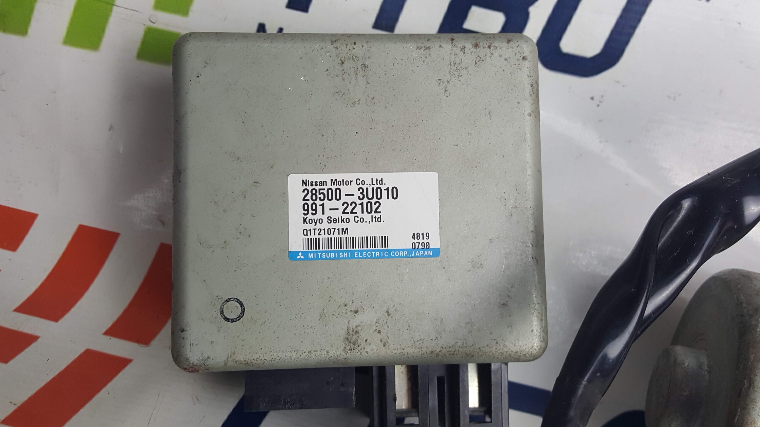 BZ11 CUBE STEERING MOTOR WITH STEERING CONTROL MODULE